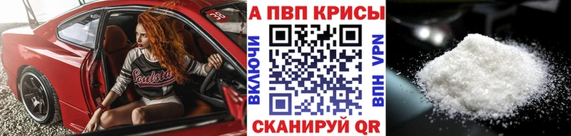 А ПВП VHQ  дарнет шоп  Западная Двина 