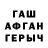 Alpha PVP Соль Mahmud Minarov