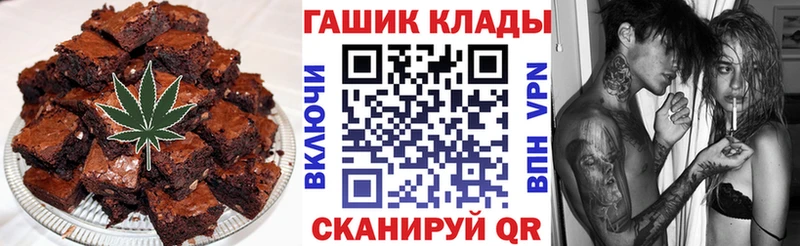 Canna-Cookies конопля  даркнет Telegram  Западная Двина  mega зеркало 