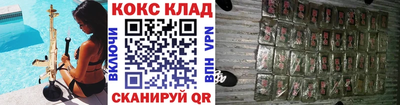 COCAIN 98%  Западная Двина 