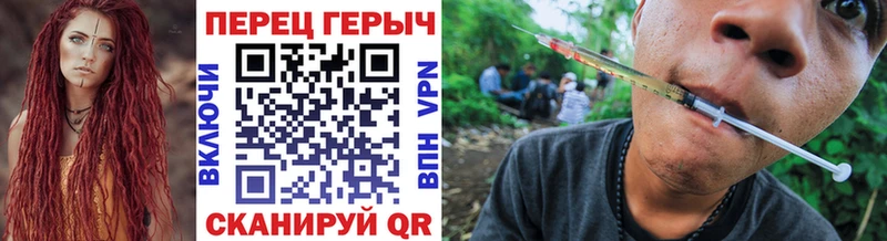 ГЕРОИН белый  Западная Двина 