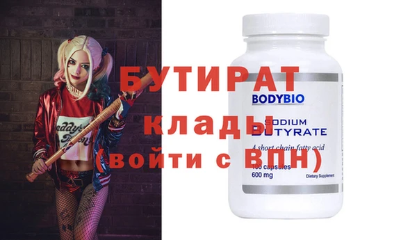 дживик Абинск
