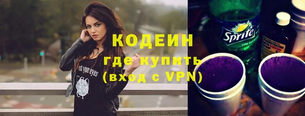 скорость mdpv Сафоново
