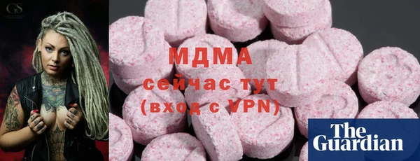 скорость mdpv Сафоново