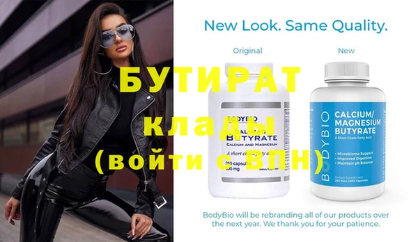 спайс Сатка