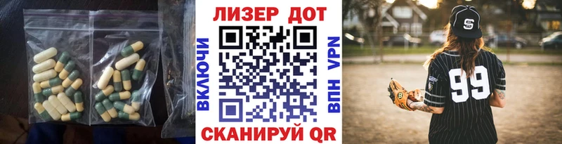 ОМГ ОМГ ССЫЛКА  Западная Двина  Лсд 25 экстази кислота  где купить наркоту 