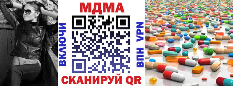 MDMA VHQ  купить наркоту  Западная Двина 