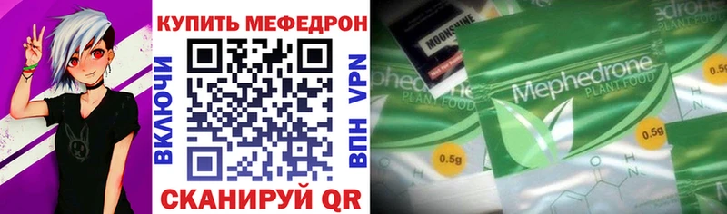 купить закладку  Западная Двина  KRAKEN как войти  МЯУ-МЯУ VHQ 