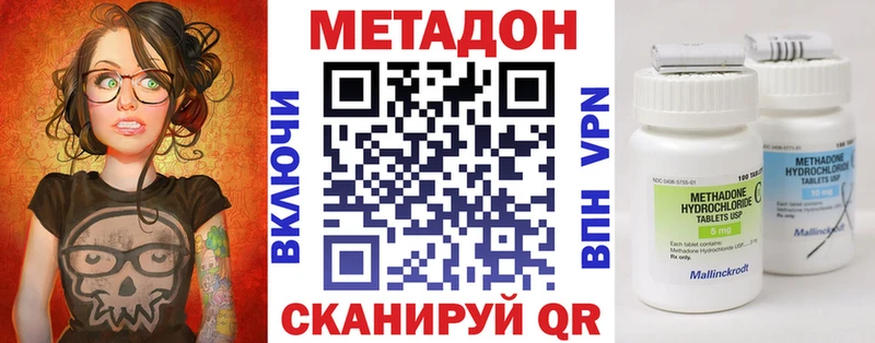 Метадон мёд  Западная Двина 
