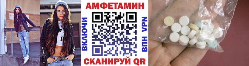Первитин винт  мега как зайти  Западная Двина 