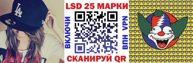 omg вход  Западная Двина  Марки N-bome 1,8мг 